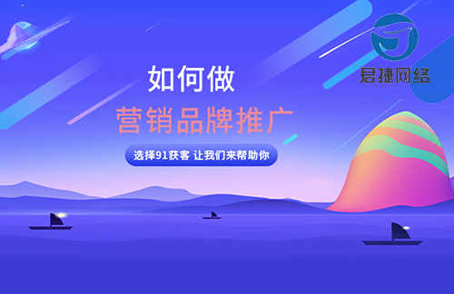 百度愛采購代運(yùn)營公司告訴你怎么才能排名靠前(圖4)