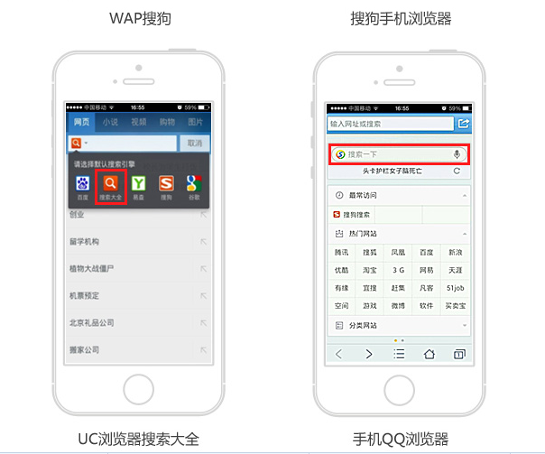 搜狗推廣為您效果護(hù)航(圖5)