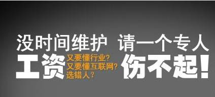 泰州潤揚網(wǎng)絡(luò)公司論企業(yè)網(wǎng)站托管的重要性