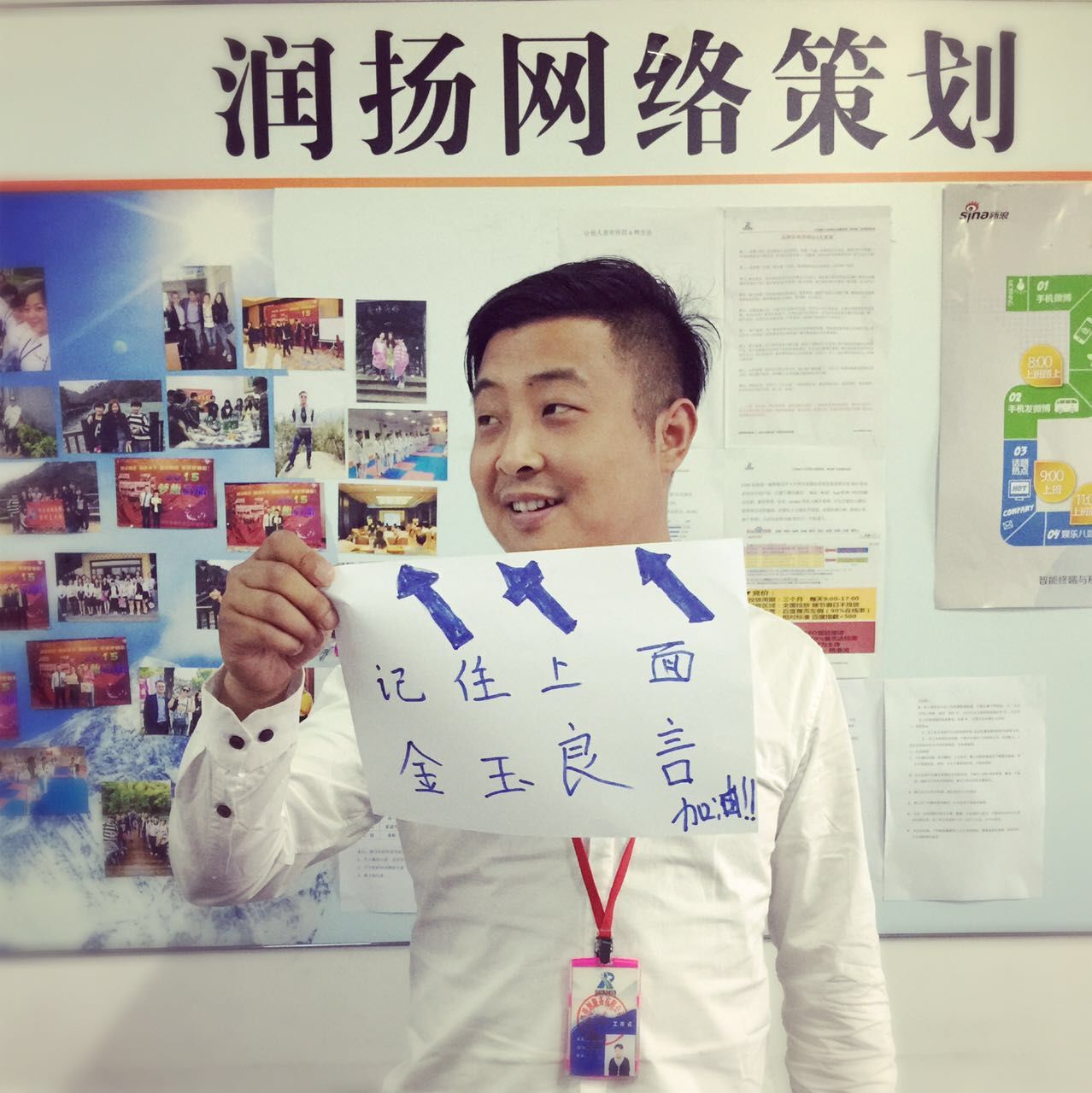 泰州潤揚網絡祝廣大高考學子考試順利(圖9)
