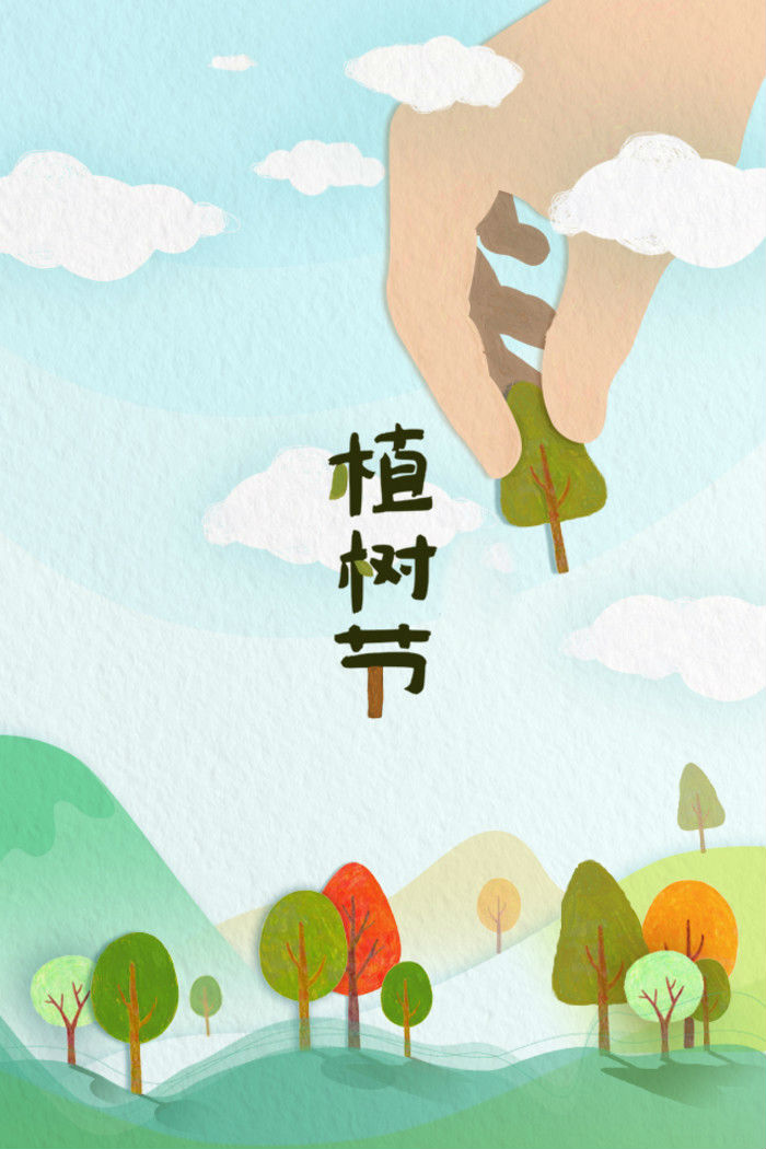 泰州潤揚網(wǎng)絡植樹節(jié)倡議書
