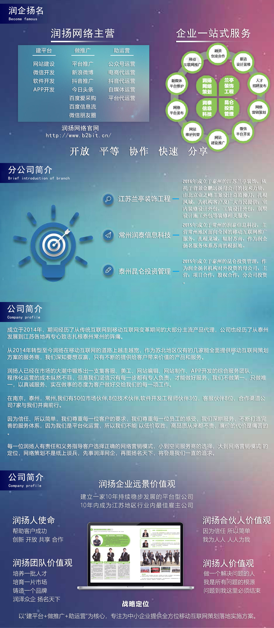 騰訊湯道生：產(chǎn)業(yè)互聯(lián)網(wǎng)真正目的是降本增效(圖1)