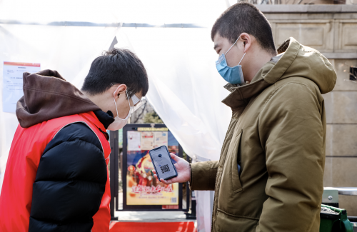 響應民政部開發社區軟件號召，百度推出防疫電子出入證助力疫情防控(圖4)