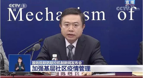 響應民政部開發社區軟件號召，百度推出防疫電子出入證助力疫情防控(圖5)