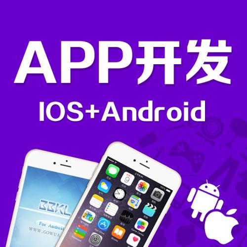 開發裝修APP軟件需要哪些功能？