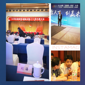 商業(yè)活動掠影