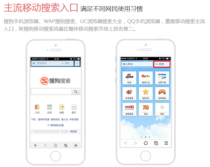 搜狗推廣為您效果護(hù)航(圖4)