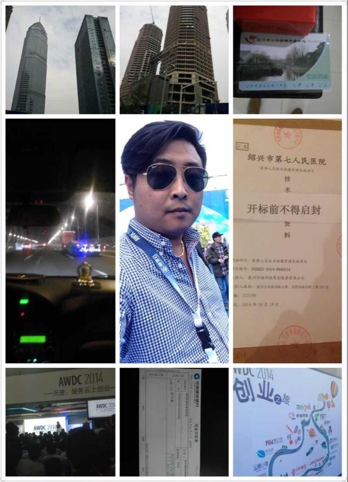 記泰州網絡策劃潤揚公司浙江行歸來隨筆