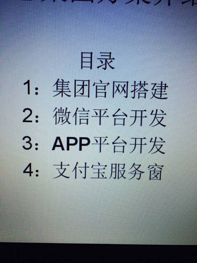 江蘇天滋律師事務所來訪泰州潤揚并簽合作項目
