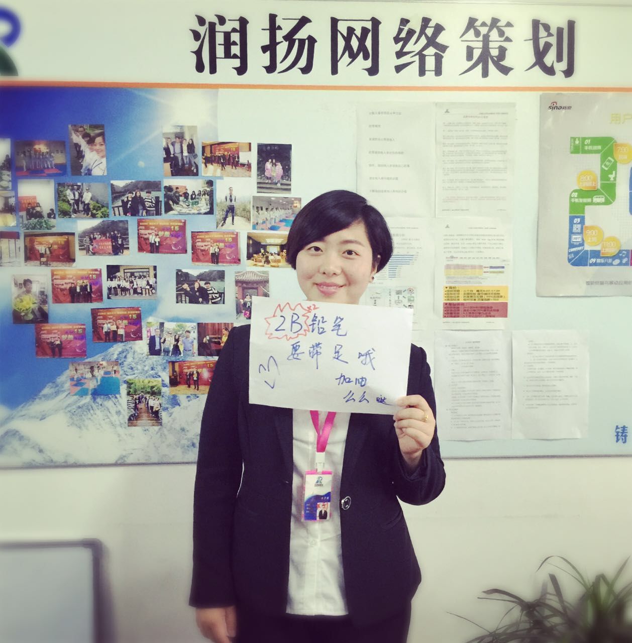 泰州潤揚網絡祝廣大高考學子考試順利