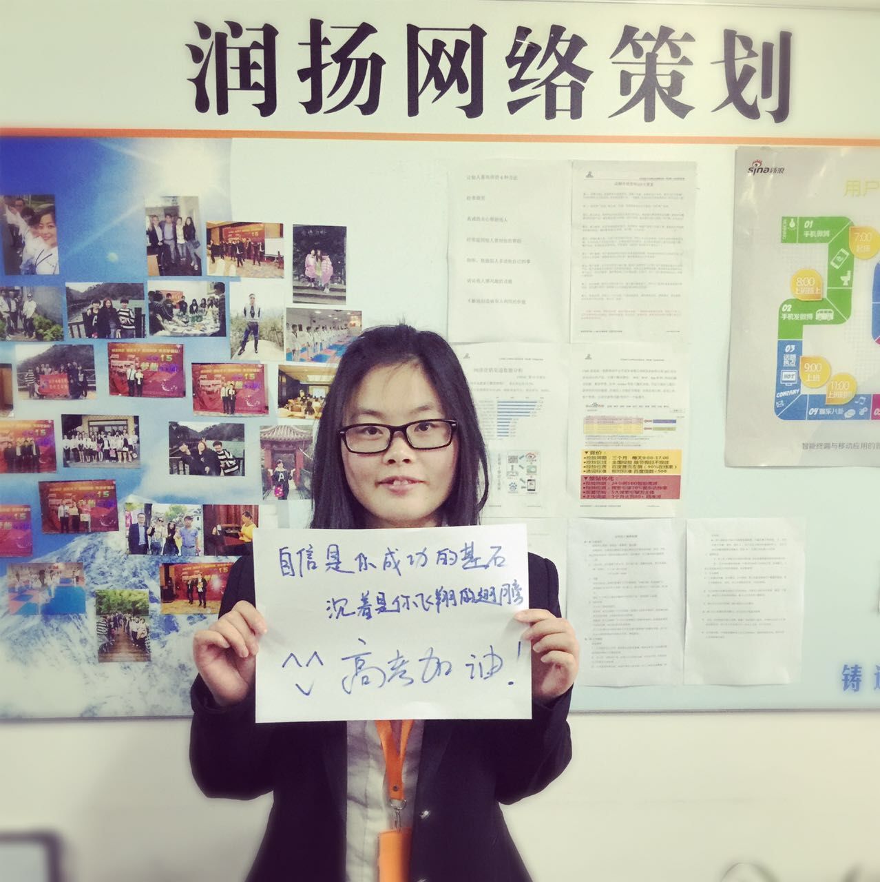 泰州潤揚網絡祝廣大高考學子考試順利(圖4)